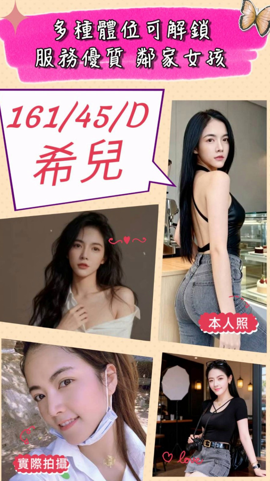氣質護理師推薦！如如，三星外送茶坊，胸圍D罩杯/年齡24歲/身高169cm/體重42kg。大奶不會胖 白泡泡幼咪咪的乳球 任你享受~玫瑰 胸型很棒 奶頭粉嫩 LG 吹屌舔蛋蛋 火車便當